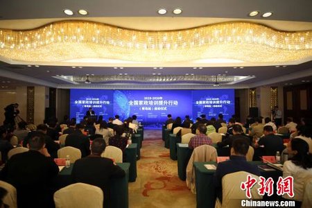China Takes Action to Enhance Housekeeping Service Training
