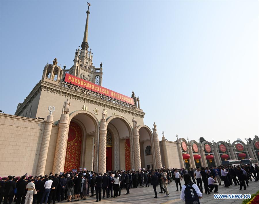 Oversea Chinese Visit Grand Exhibition of Achievements in Co